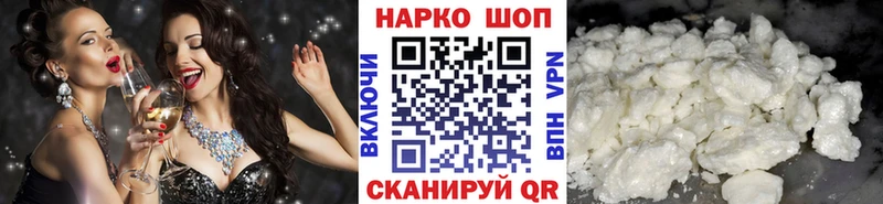 Виды наркоты Райчихинск АМФЕТАМИН  ЭКСТАЗИ  Меф  Каннабис  гидра вход  ГАШИШ  A-PVP  Cocaine 