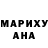 Кодеиновый сироп Lean Purple Drank Kseniya Srtunina