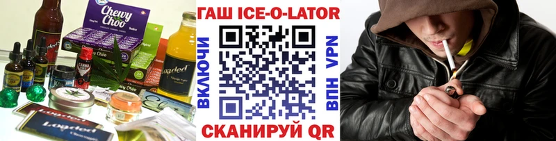 Cannafood конопля  цены   Райчихинск 