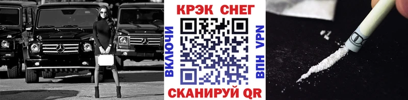 цены наркотик  Райчихинск  COCAIN 99% 