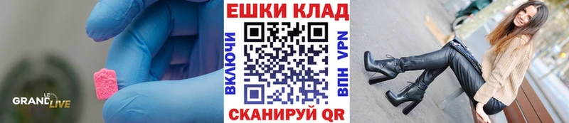 Ecstasy таблы  Райчихинск 
