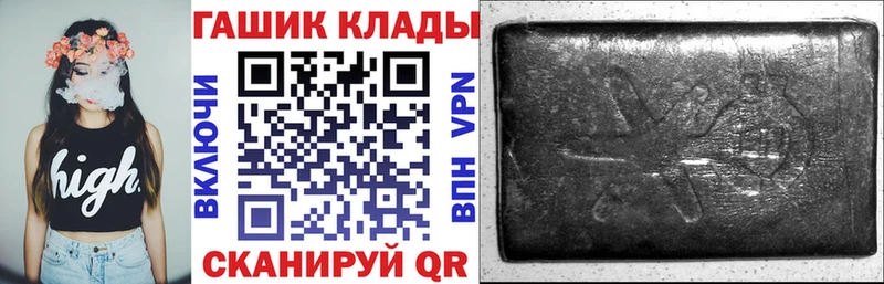 купить   Райчихинск  ГАШИШ Изолятор 