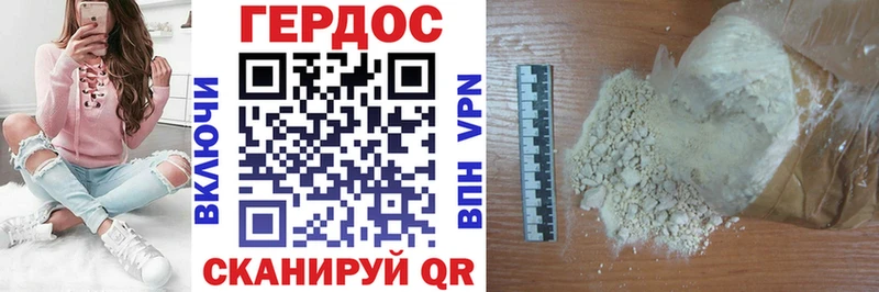 Героин Heroin MEGA ссылки Райчихинск цены