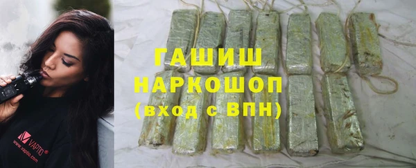 соль ск Балабаново