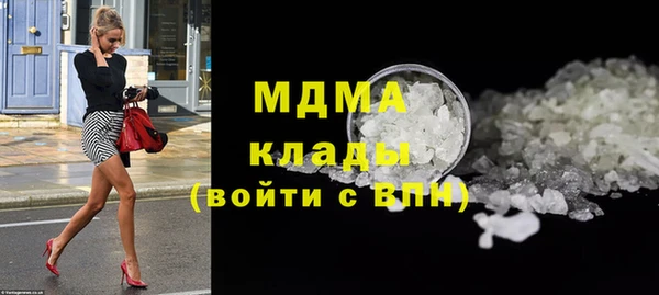 соль ск Балабаново