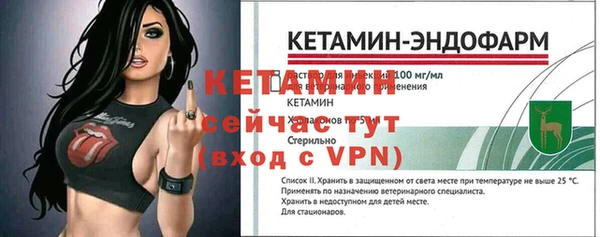 бутик Армянск