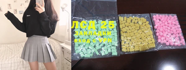 ECSTASY Балахна