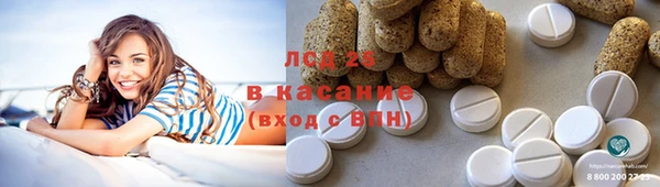 ECSTASY Балахна
