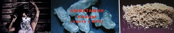 соль ск Балабаново