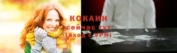 бутик Армянск