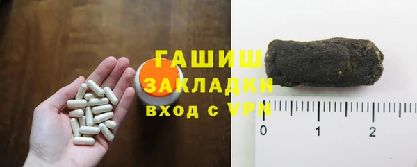 бутик Армянск