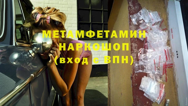 соль ск Балабаново