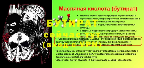 прущая мука Аркадак
