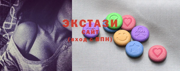 ECSTASY Балахна
