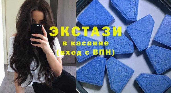 ECSTASY Балахна