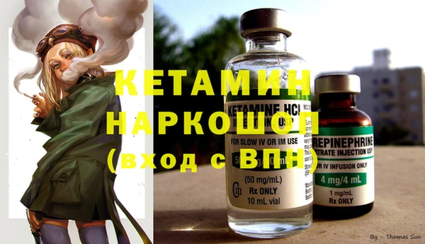 прущая мука Аркадак