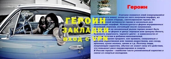 бутик Армянск
