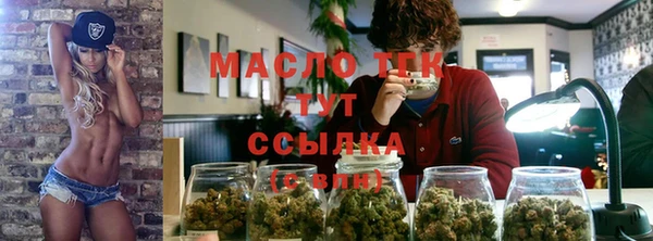 бутик Армянск