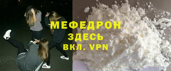 бутик Армянск