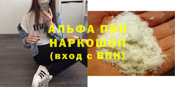 соль ск Балабаново