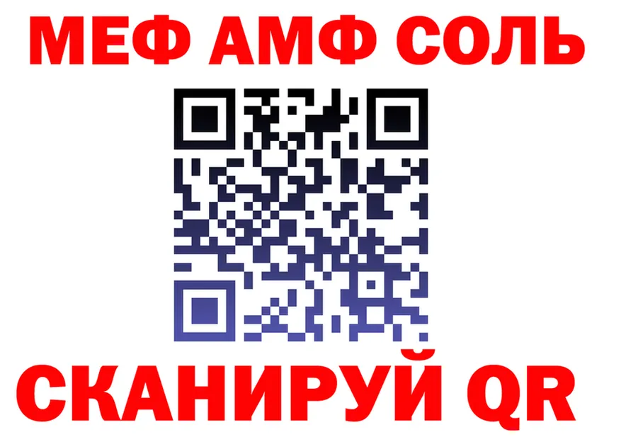 ТГК концентрат зеркало мориарти OMG Райчихинск