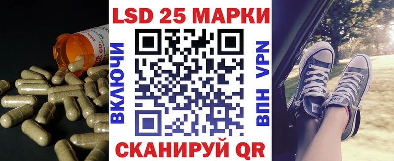 LSD-25 экстази кислота магазин продажи Райчихинск