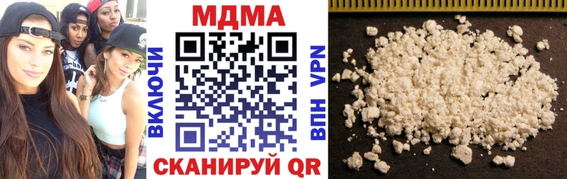 MDMA Molly  Райчихинск 