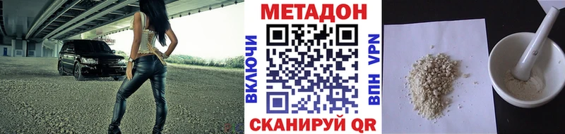 МЕТАДОН белоснежный  darknet Telegram  Райчихинск 