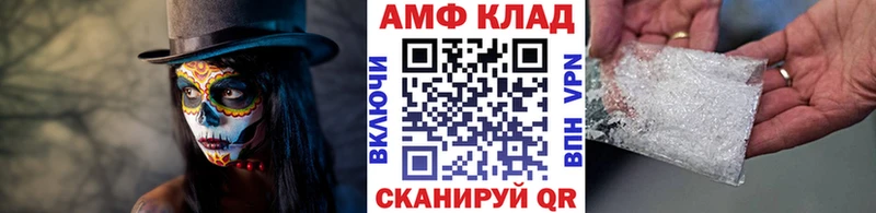 ОМГ ОМГ рабочий сайт  Райчихинск  Первитин пудра 