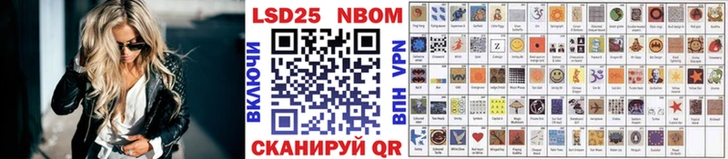 Марки N-bome 1,8мг Райчихинск