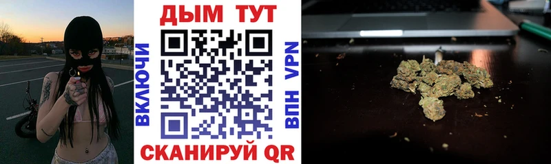 Бошки Шишки Bruce Banner  MEGA маркетплейс  Райчихинск  закладка 
